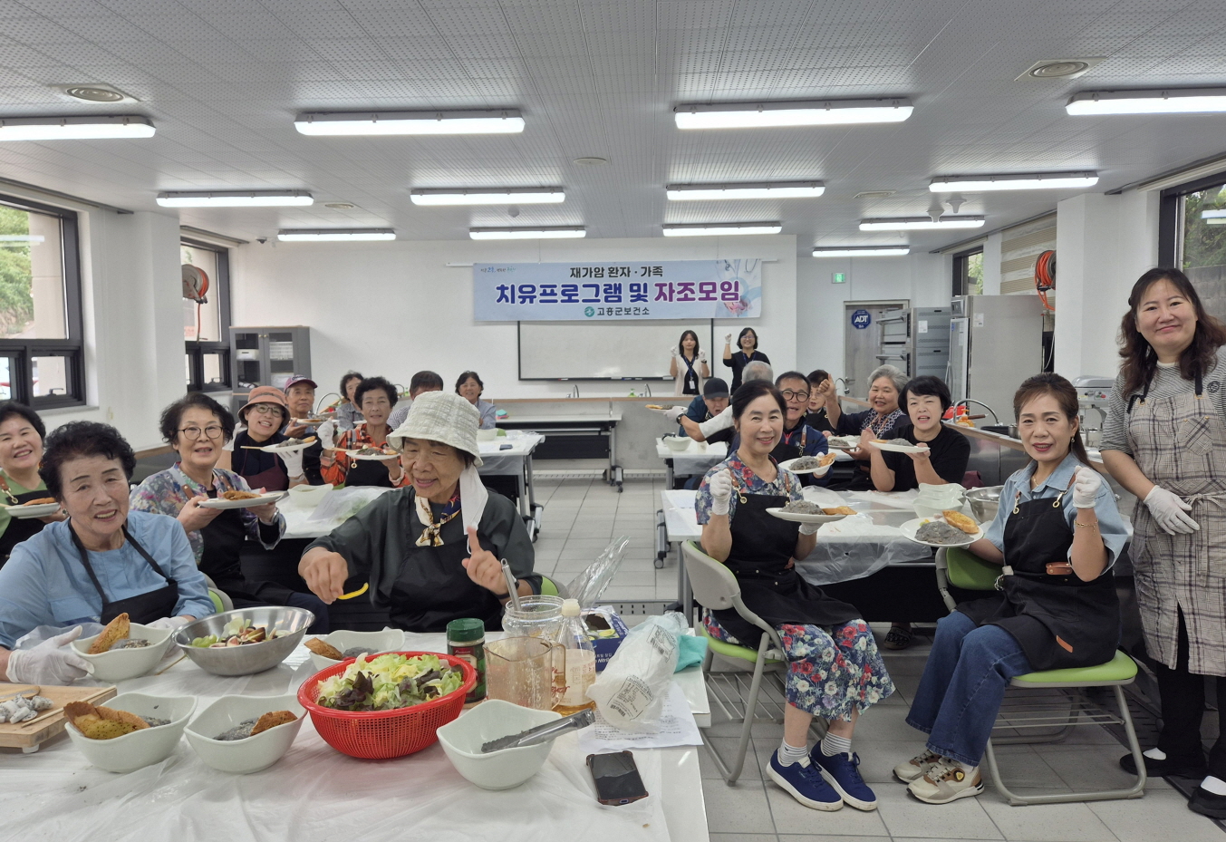 고흥군, 재가암환자와 가족에게 ‘건강한 식탁’과 ‘일상의 힐링’ 선물