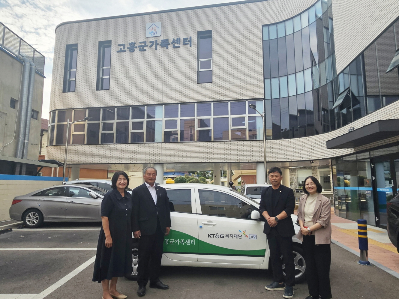 고흥군가족센터, KT&G 복지재단 차량지원 공모사업 선정