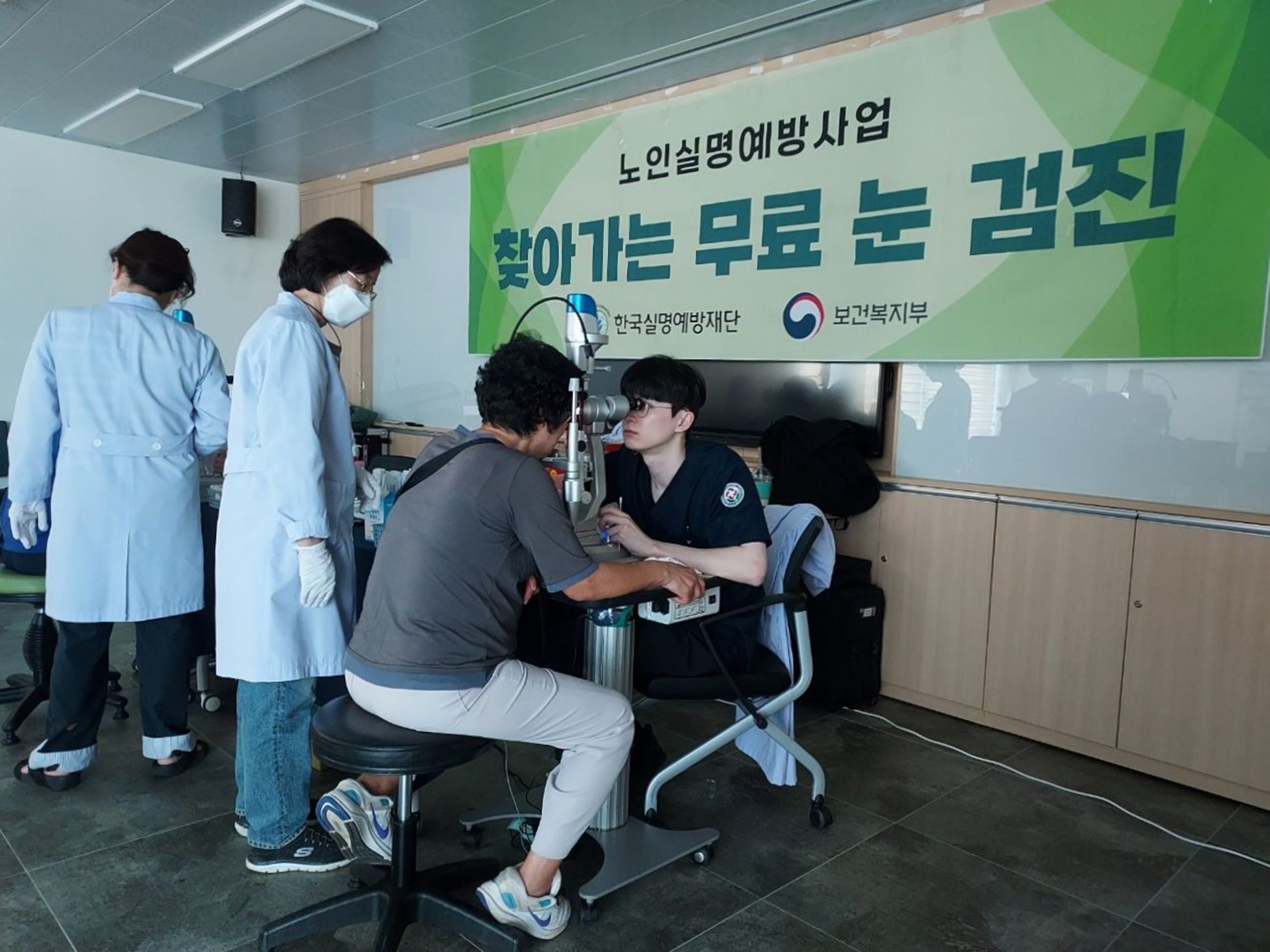 함평군, 60세 이상 어르신 대상 무료 안(眼) 검진 성료