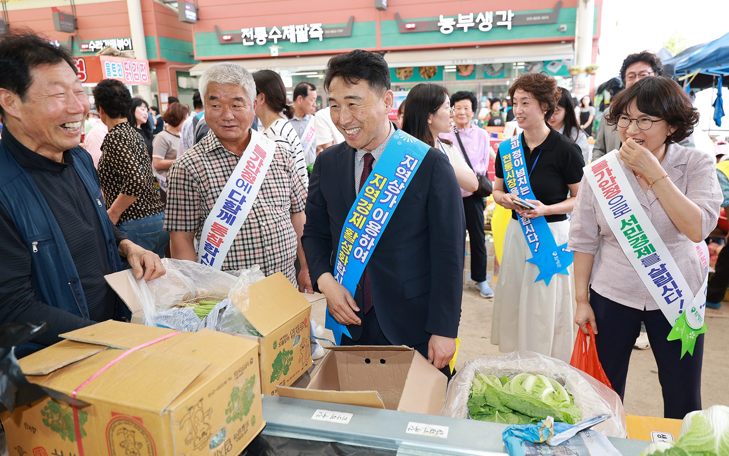 함평군, 추석 명절맞이 함평천지전통시장 장보기 행사 성료