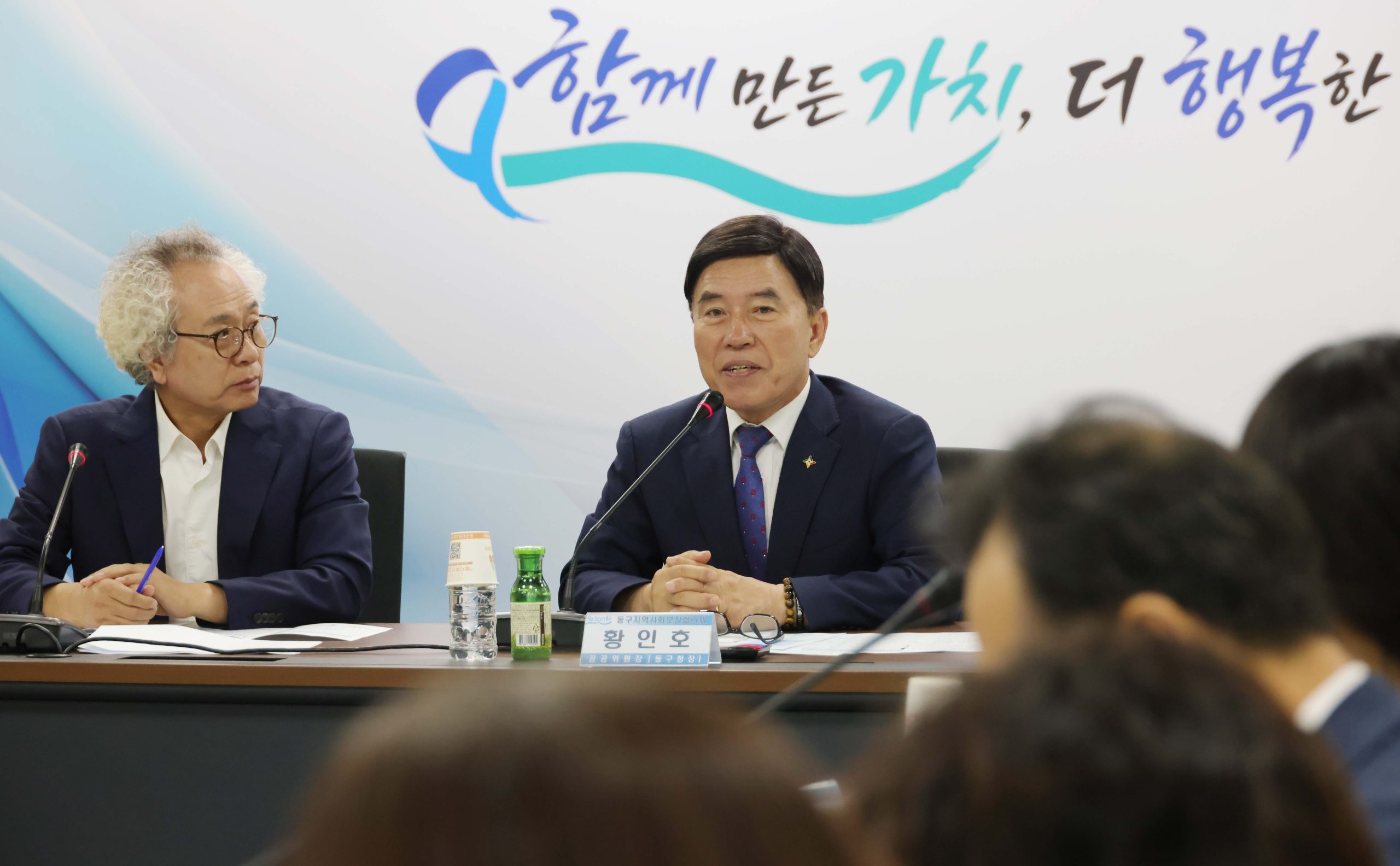 대전 동구, ‘제6기 지역사회보장계획’ 확정… 4대 핵심 전략 추진