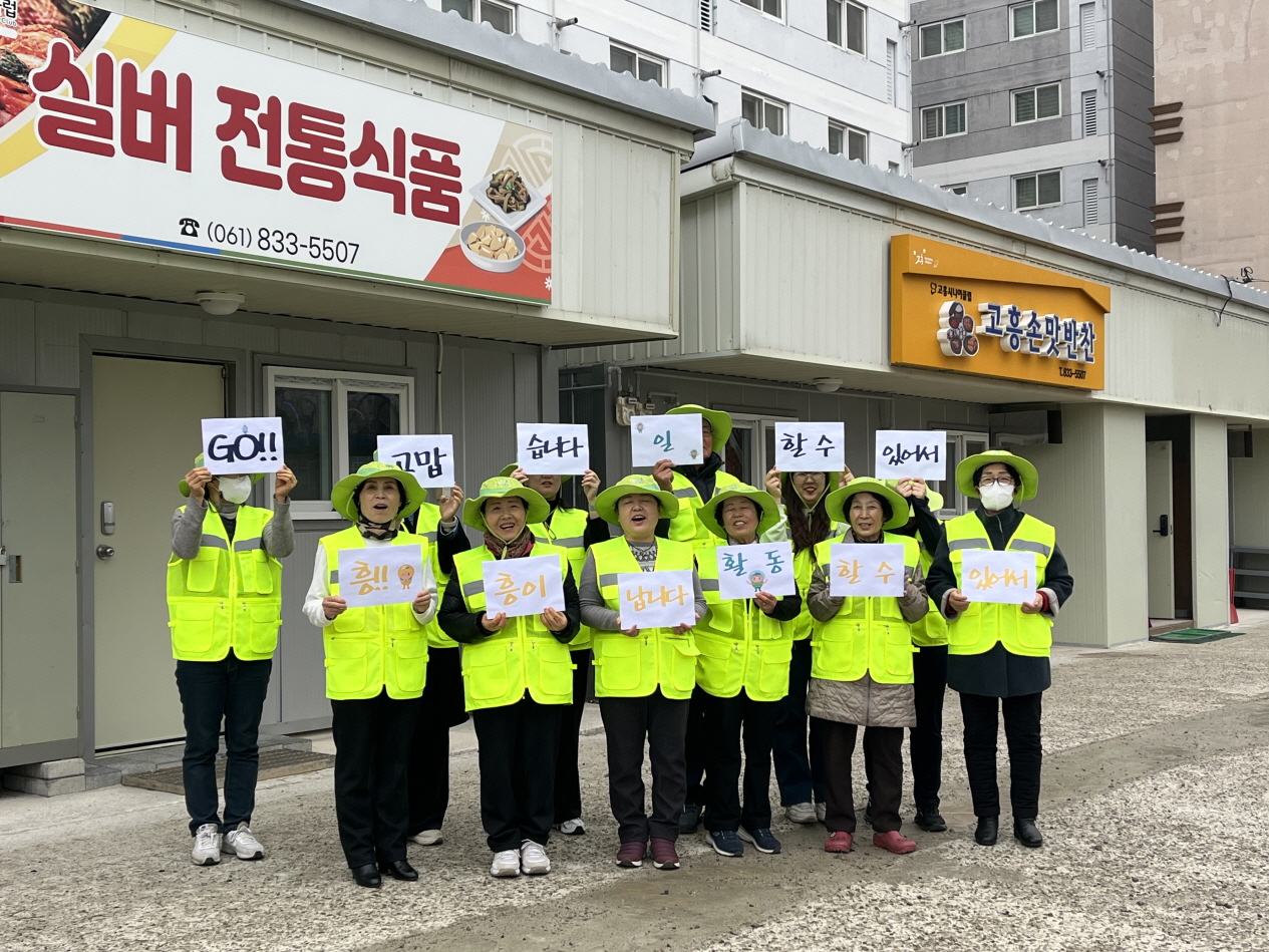 고흥군, 노인일자리 및 사회활동 지원 사업 평가 ‘우수 지자체’ 선정