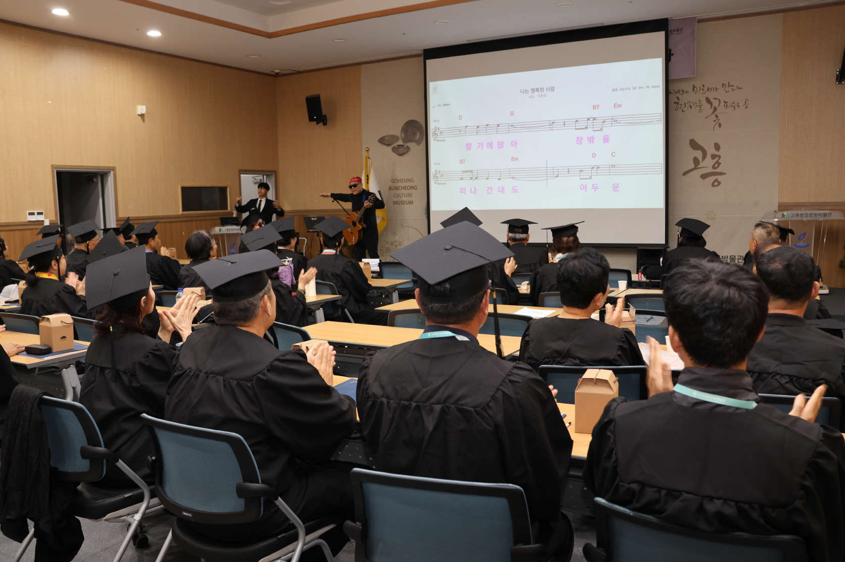 고흥분청문화박물관, ‘이순신의 바다’ 박물관대학 종강식 성료