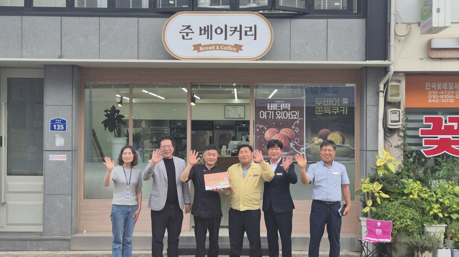 고흥군, 푸드뱅크와 함께 소외계층 위한 나눔 확대