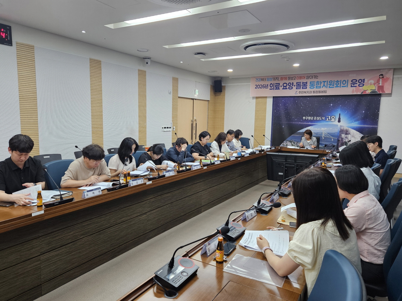‘살던 곳에서 건강하게’ 고흥군 통합돌봄, 500여 명 일상을 잇다
