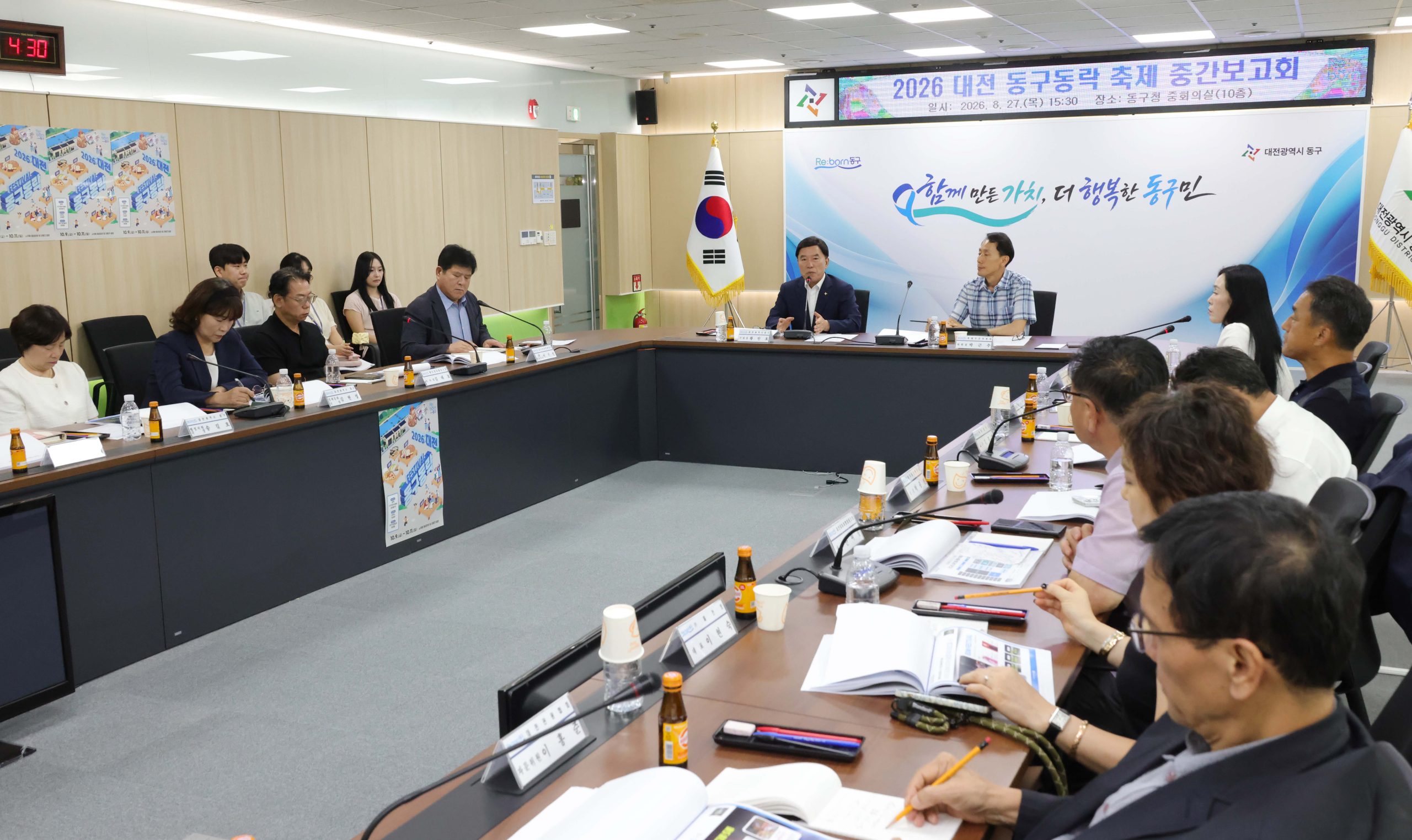 대전 동구, ‘2026 동구동락 축제’ 윤곽… 미식·야간관광 더한다
