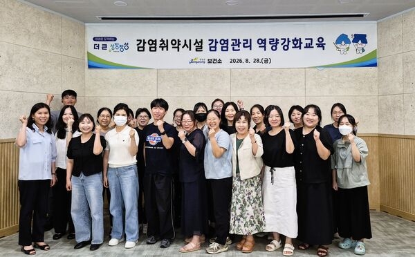 장성군, 감염취약시설 감염관리 역량 강화 나서 이미지 2