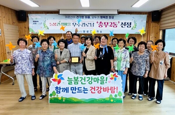 장성군 “편백숲에서 어르신 몸과 마음 치유” 이미지 2