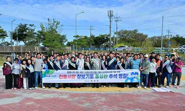 장성군 “전통시장에서 추석 명절 준비하시게요” 이미지 4
