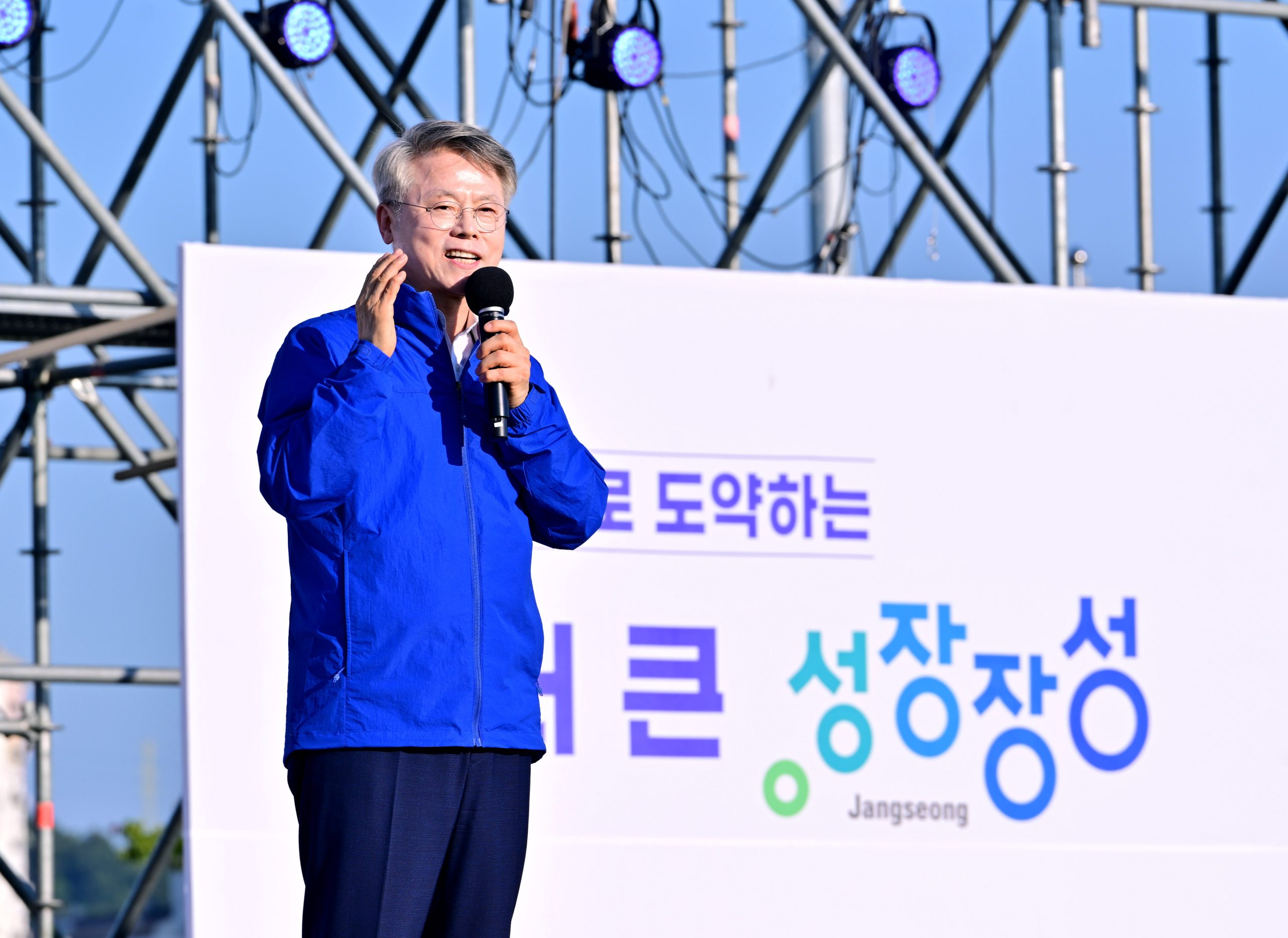 전남광주 생활체육대축전, 지역·세대 잇는 화합장 폐막