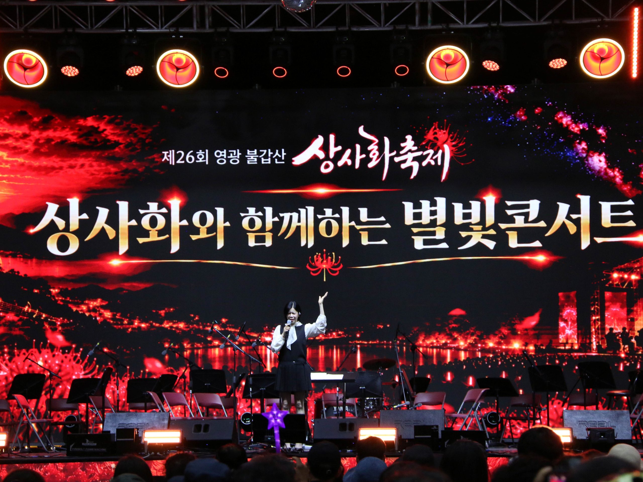 전남광주 곳곳서 추석 연휴 문화행사 잇따라
