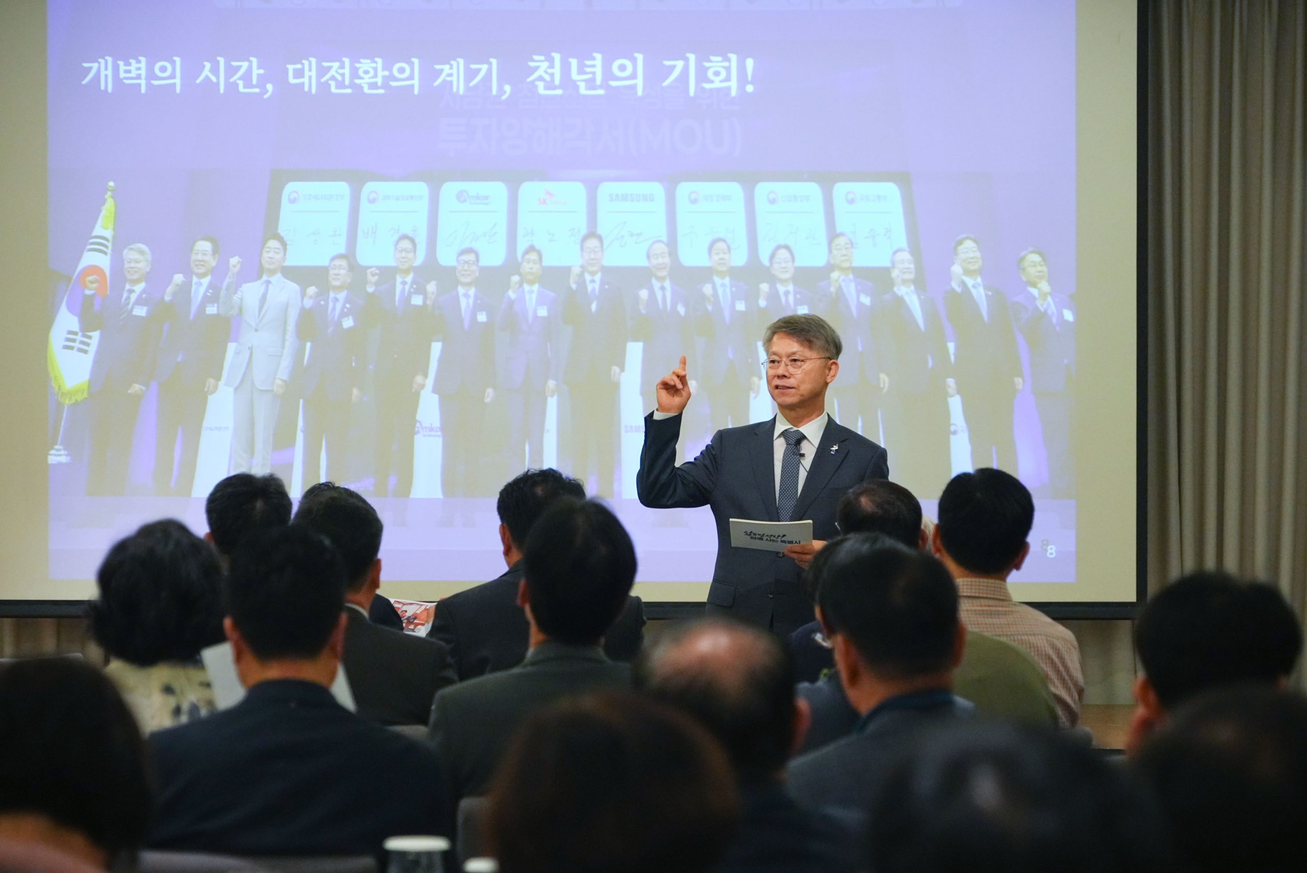 〈사진 뉴스〉 민형배 전남광주통합특별시장, 광주상공회의소 경제포럼 참석