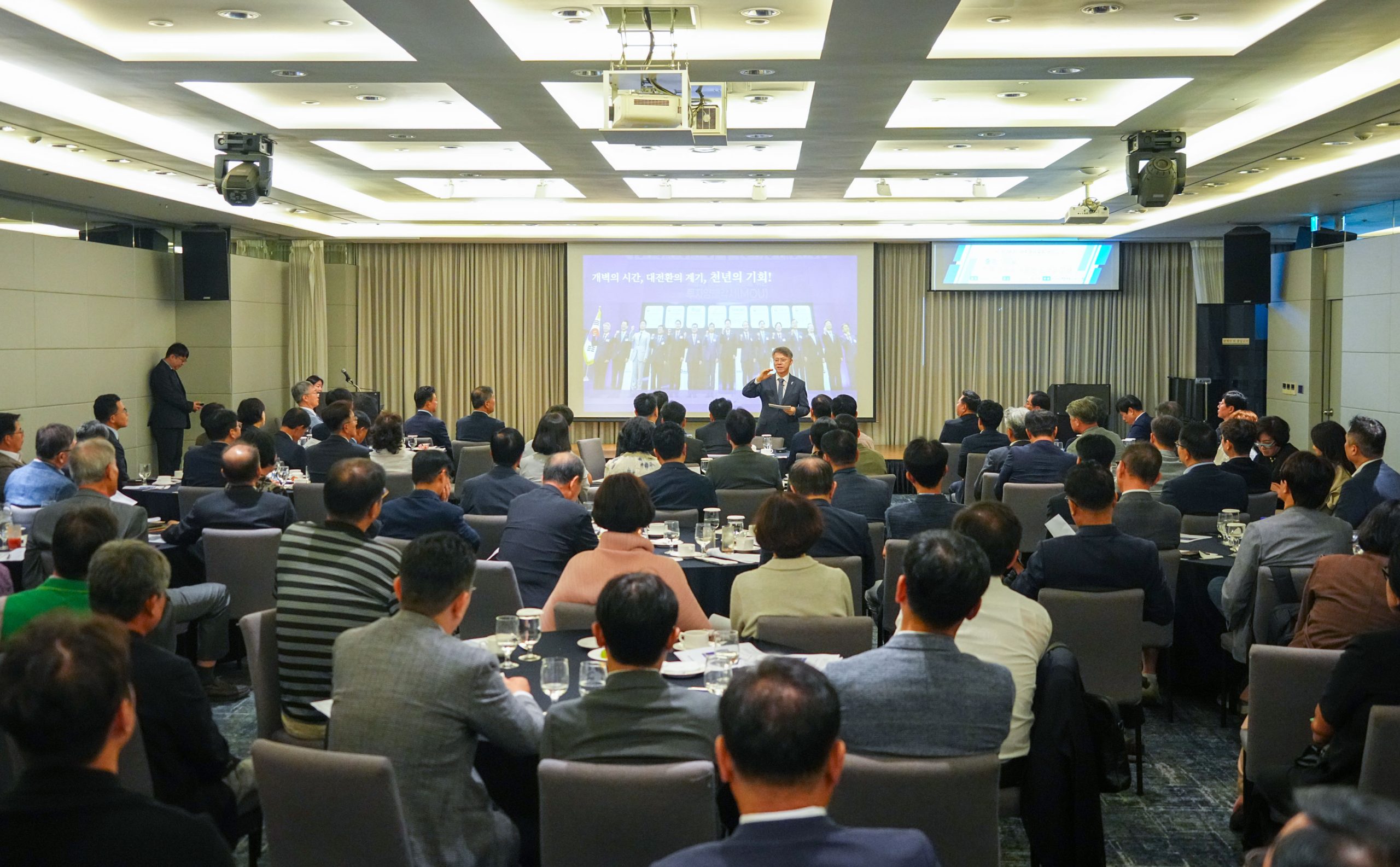 〈사진 뉴스〉 민형배 전남광주통합특별시장, 광주상공회의소 경제포럼 참석