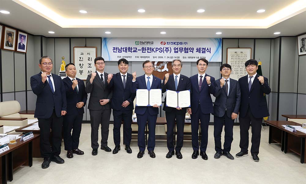 전남대, 차세대 에너지 산학협력 확대…한전KPS와 지역 미래 성장동력 확보 나서