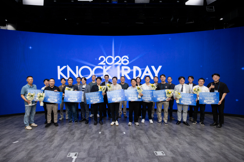 “유망 K-콘텐츠 기업, 해외 투자유치 기회 넓힌다” 콘진원, ‘2026 케이녹(KNOCK) IR DAY’ 성료