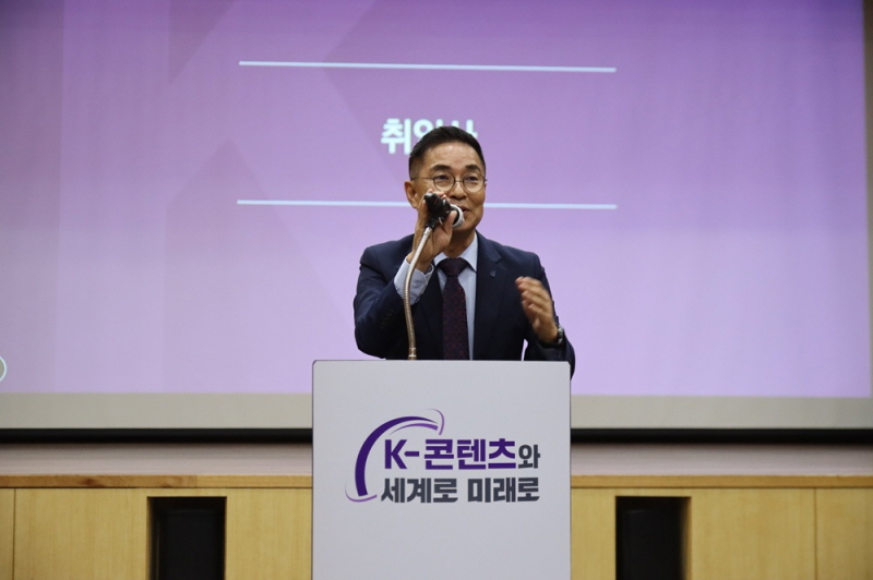 한국콘텐츠진흥원 김도일 신임 부원장 임명