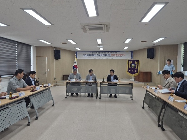 신안군 지도읍 사회단체, (재)신안군복지재단과 후원 업무협약 체결..'지도읍 주민자치위원회 등 5개 사회단체 참여… 지역사회 나눔문화 확산 앞장' 2