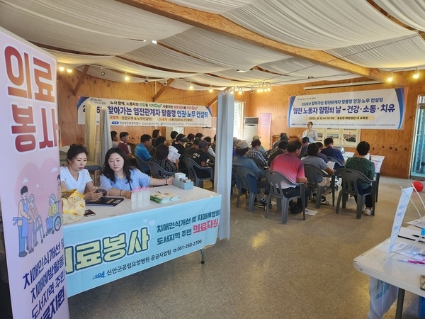 신안군, 염전 노동자 위한 ‘힐링의 날’ 운영..
