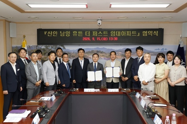 신안군, 압해읍에 228세대 규모 민간임대아파트 유치... 정주 여건 대폭 개선..