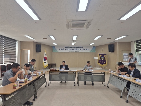 지도읍 지역사회보장협의체, ‘지도사랑 나눔 천사 기부 릴레이’ 추진 2