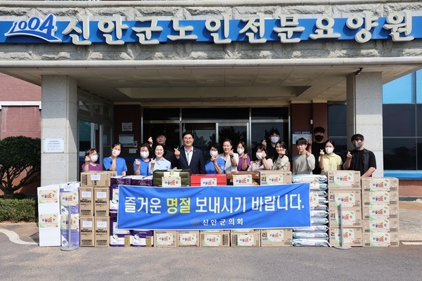 신안군의회, 추석 앞두고 복지 현장에 따뜻한 마음 전해..'사회복지시설 3곳 방문해 생활인 안부 살피고 종사자 격려' 2