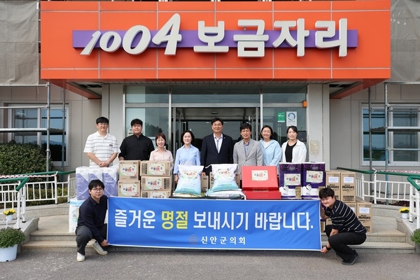 신안군의회, 추석 앞두고 복지 현장에 따뜻한 마음 전해..'사회복지시설 3곳 방문해 생활인 안부 살피고 종사자 격려' 3