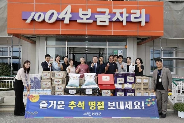 신안군, 추석 앞두고 소외계층 살피며 따뜻한 명절 나눔..'취약계층 3,564세대·경로당 및 복지시설 437개소에 위문품 전달' 3
