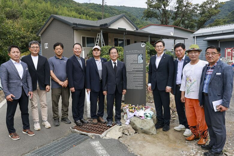 영암군, 양방매 의병장 40번째 기일 맞아 생가터 찾아 이미지 2