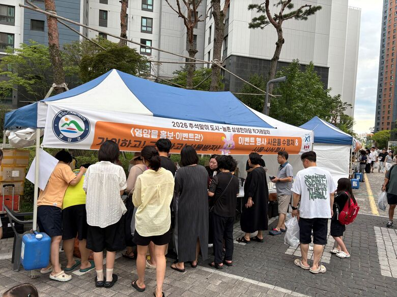 영암의 맛 통했다, 광주 직거래장터서 업체당 매출 15.7%↑ 이미지 2