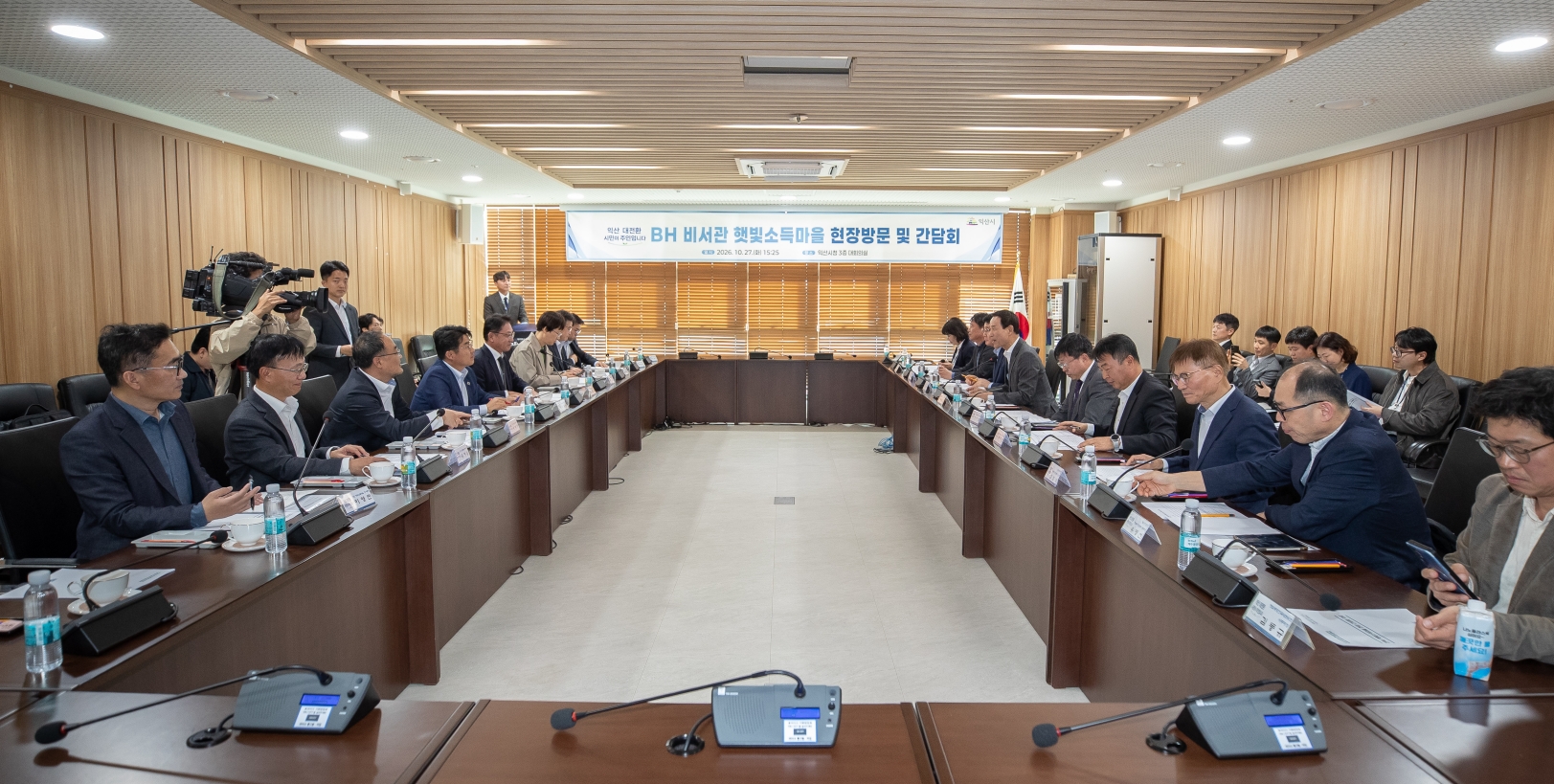 대통령실, 익산 찾아 정부 국정과제 _햇빛소득마을_ 살펴 (5)