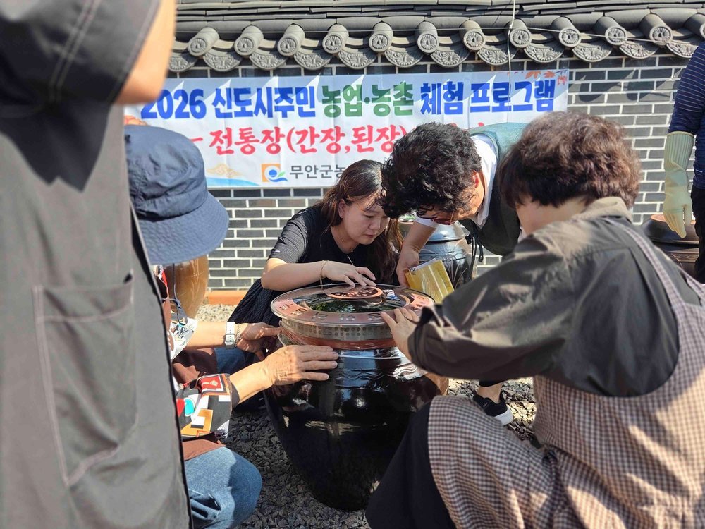 무안군, 신도시 주민과 함께하는 전통장 만들기 체험 운영