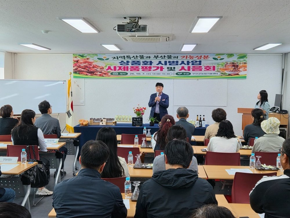 무안군, 버려지던 양파껍질 활용 고부가가치 제품 개발