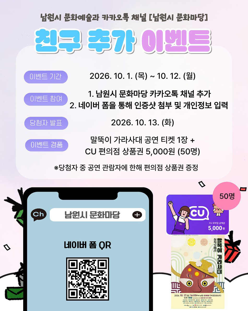 이벤트 홍보 이미지 2.jpg