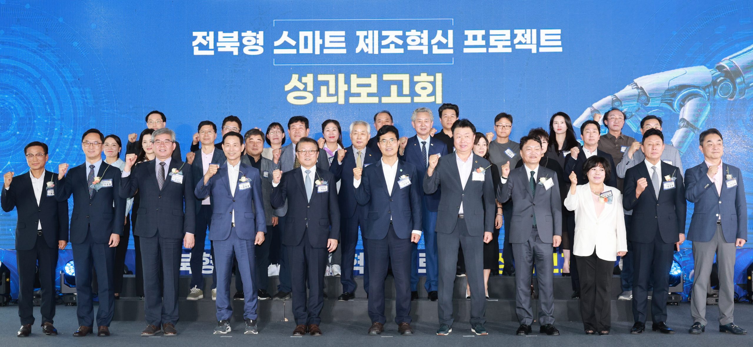 전북도, 전국 첫 스마트제조 혁신 프로젝트 3개년 성과 공유…전북형 스마트공장 가속화 이미지(3)