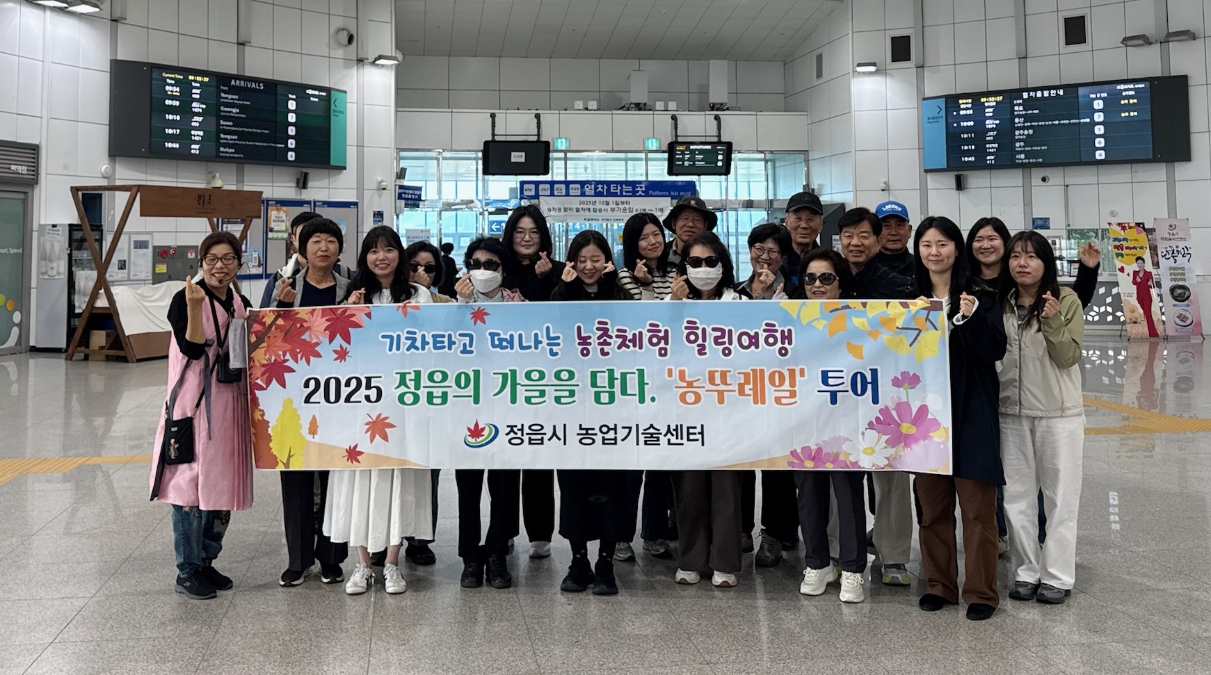 정읍 가을 하루에 담았다…구절초 축제 연계 ‘농뚜레일’ 예약 접수 (3)