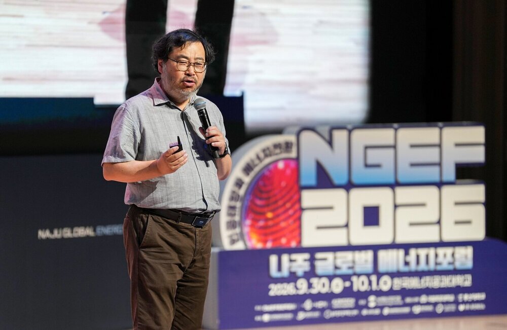 ‘나주 글로벌 에너지포럼 2026’ 이정모 시민특강 성료 첨부 이미지 2