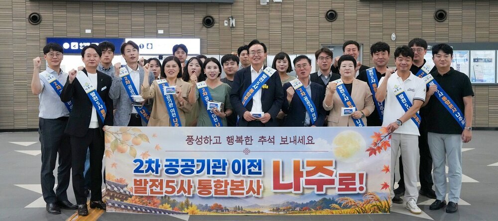 “지역사회 힘 모아”…산포면 기관·사회단체장 서명운동 동참 첨부 이미지 2