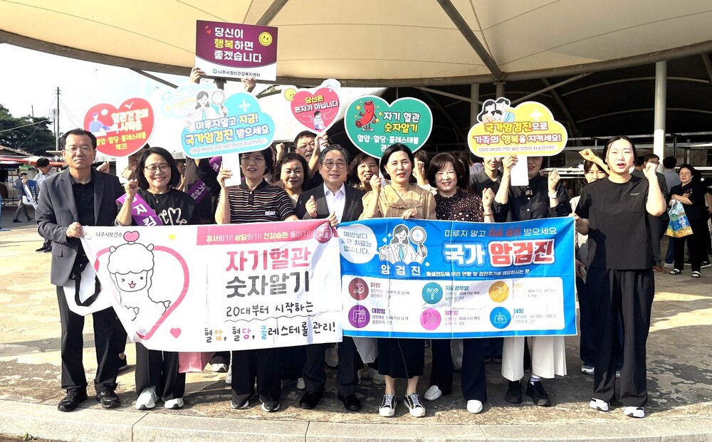 나주시보건소, ‘자살 예방 생명 존중 문화 조성 캠페인’ 성료 첨부 이미지 2
