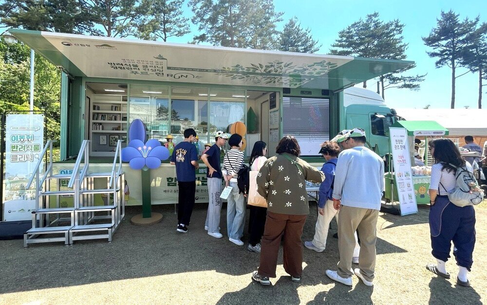 나주시, 영산강축제서 ‘반려식물 클리닉’ 운영 첨부 이미지 2