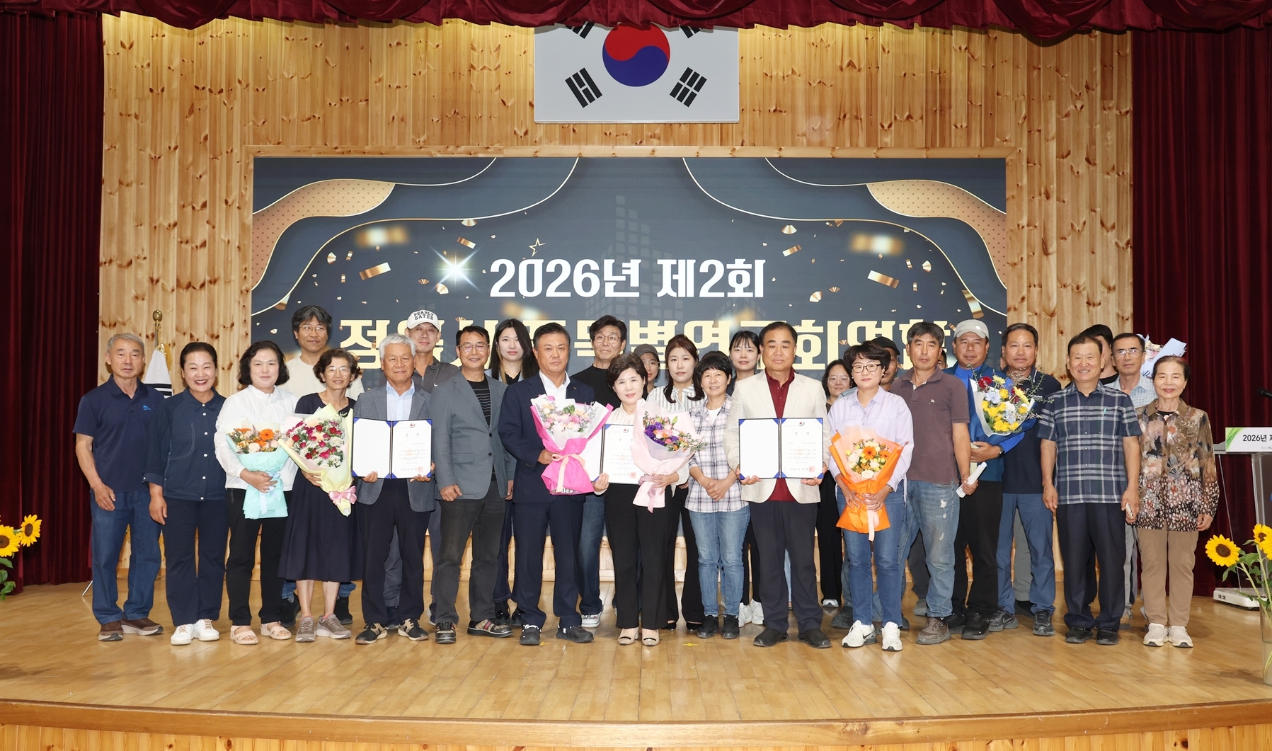 정읍 품목별연구회 31곳, 한 해 농업 성과 한자리에 (2)