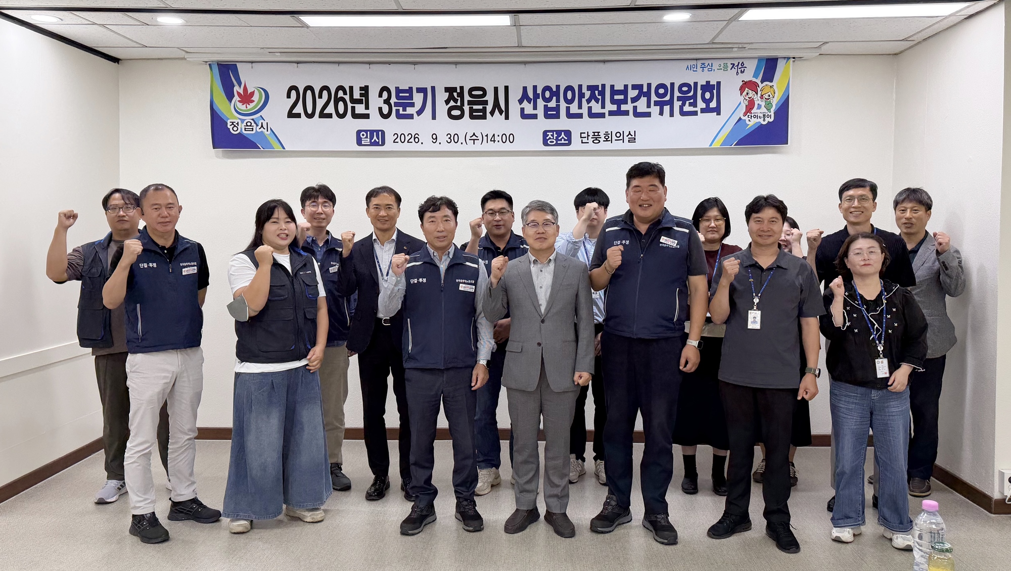 정읍시, 노사 함께 사업장 안전 점검…위험요인 33건 개선 결과 확인 (2)