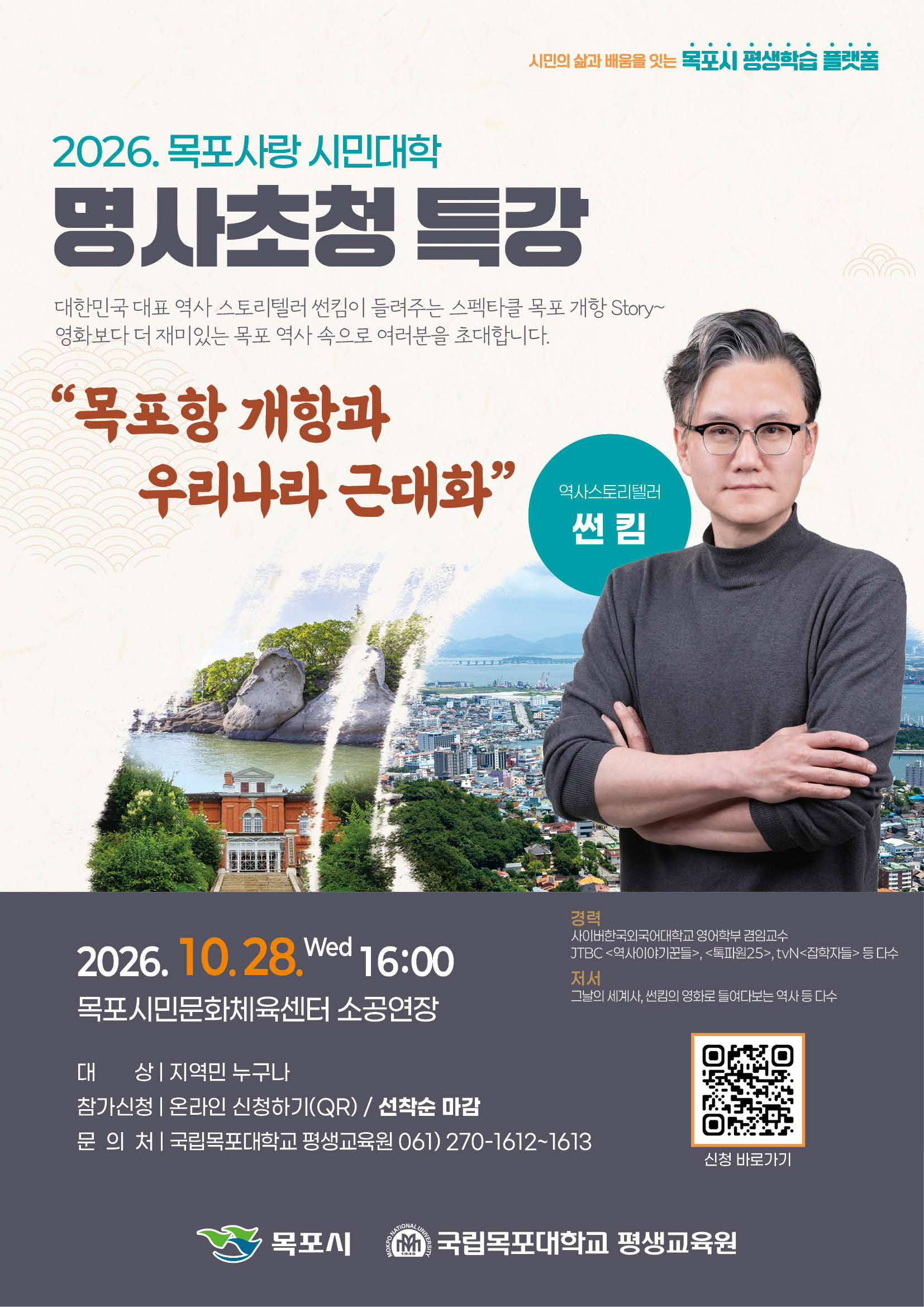 포스터