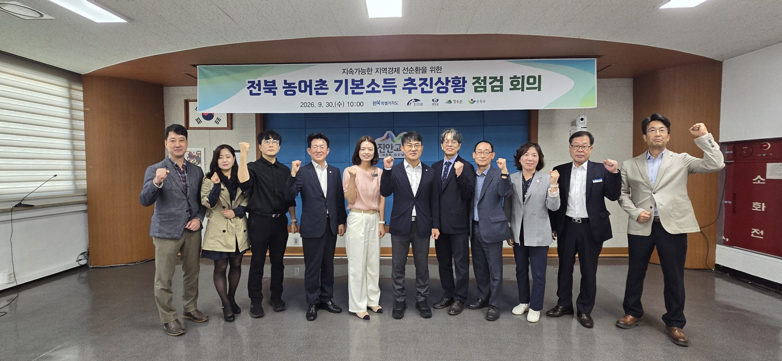전북자치도, 농어촌 기본소득 지역경제 선순환 체계 구축에 박차 이미지(2)