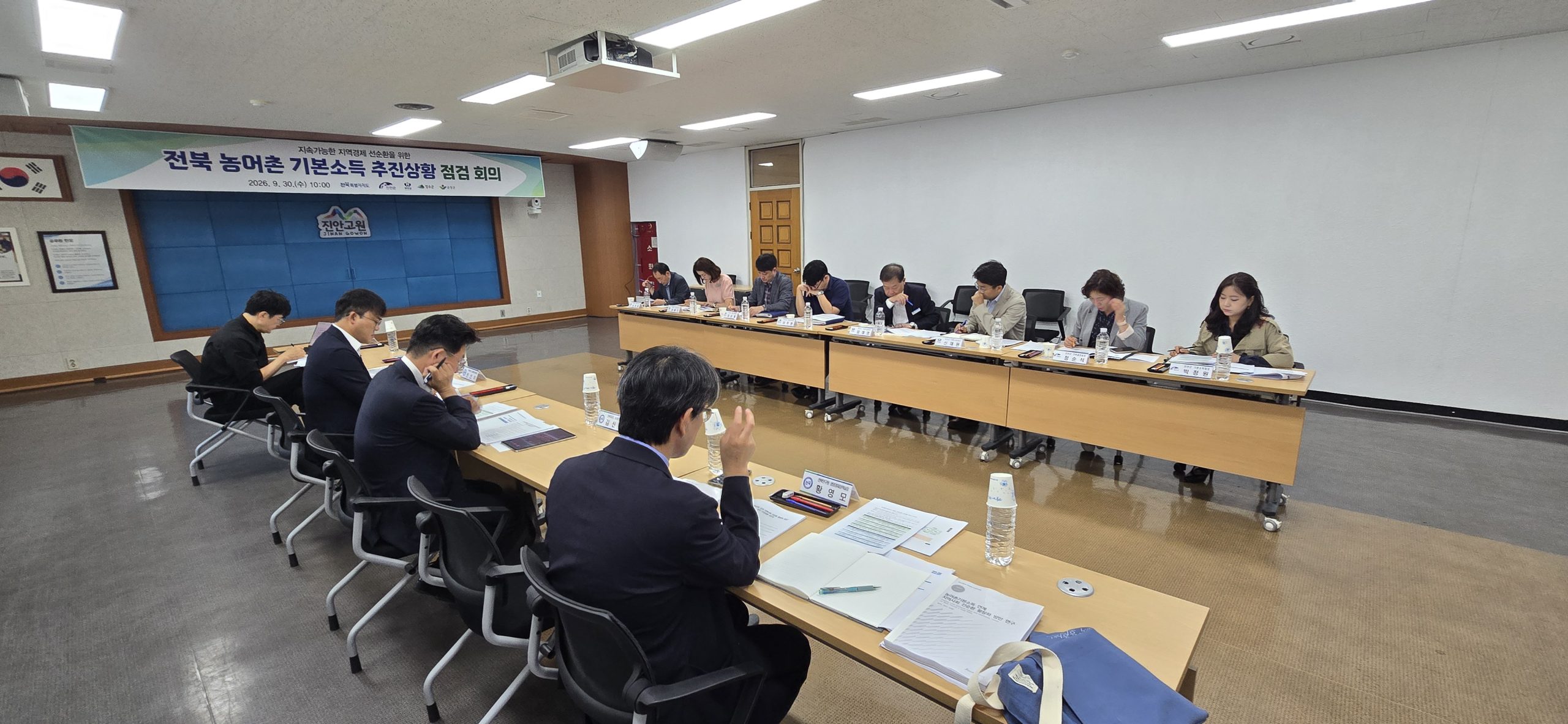 전북자치도, 농어촌 기본소득 지역경제 선순환 체계 구축에 박차 이미지(3)