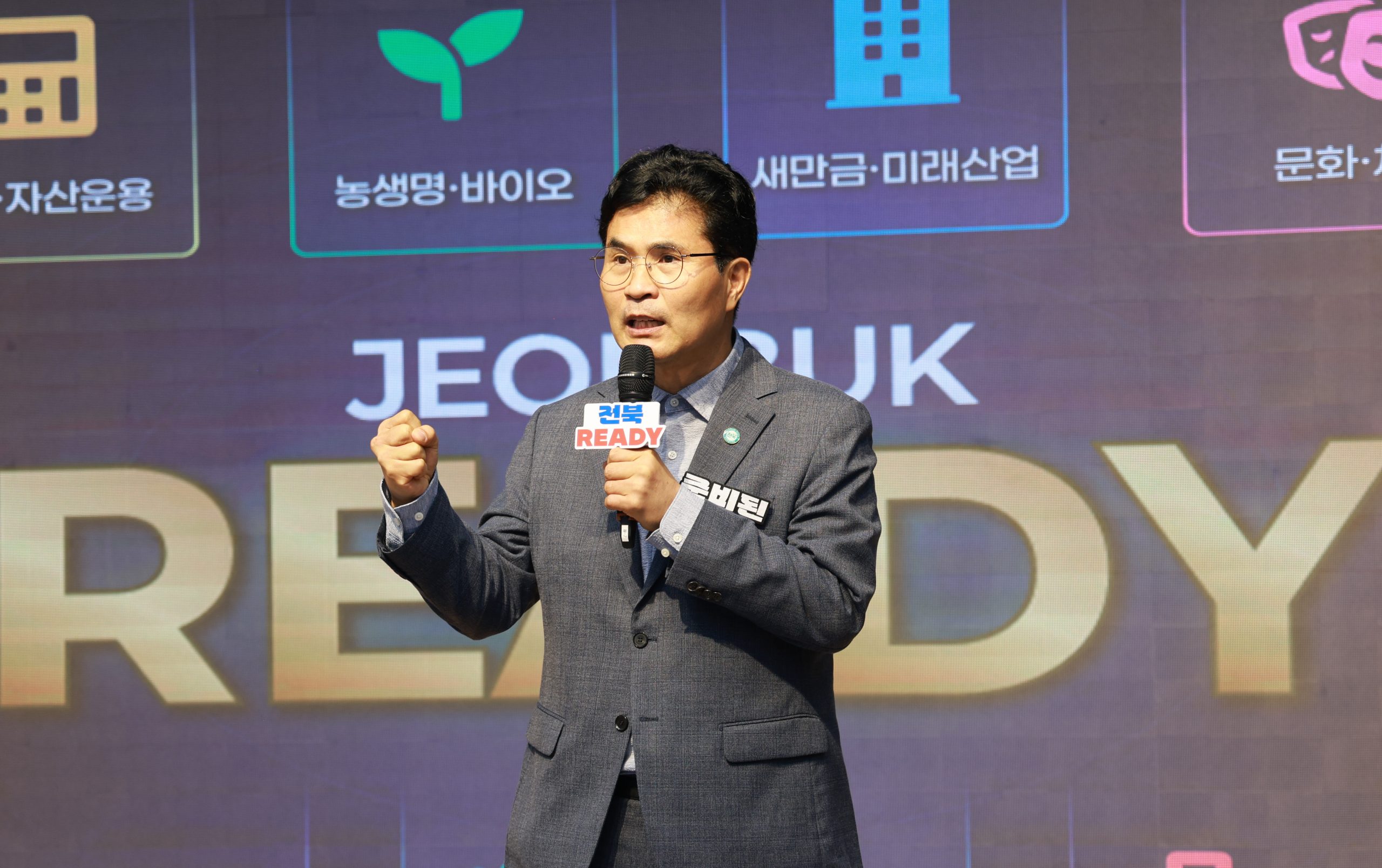 이원택 도지사,‘AI-혁신’직원들과 브라운백 미팅 소통 이미지(2)