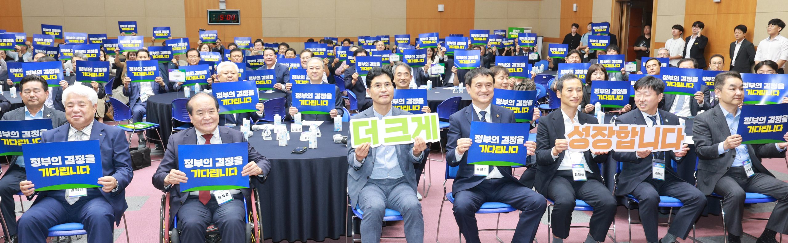 “5,000명 바로 입주 가능”… 전북자치도, 2차 공공기관 이전 ‘READY’ 이미지(3)
