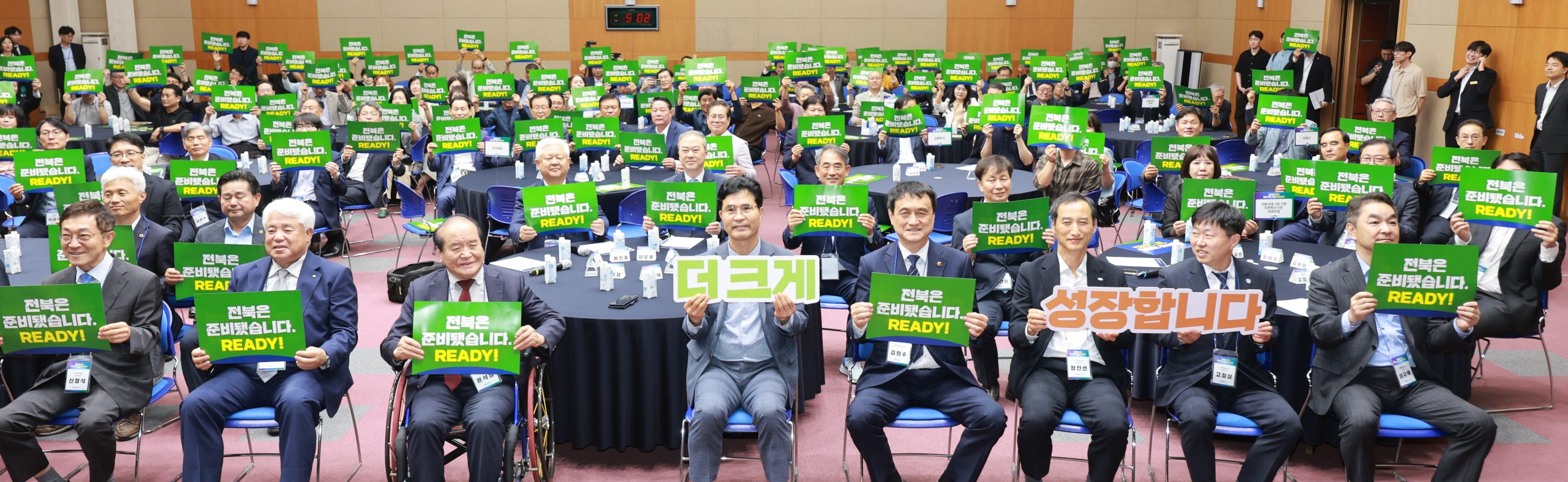 “5,000명 바로 입주 가능”… 전북자치도, 2차 공공기관 이전 ‘READY’ 이미지(4)