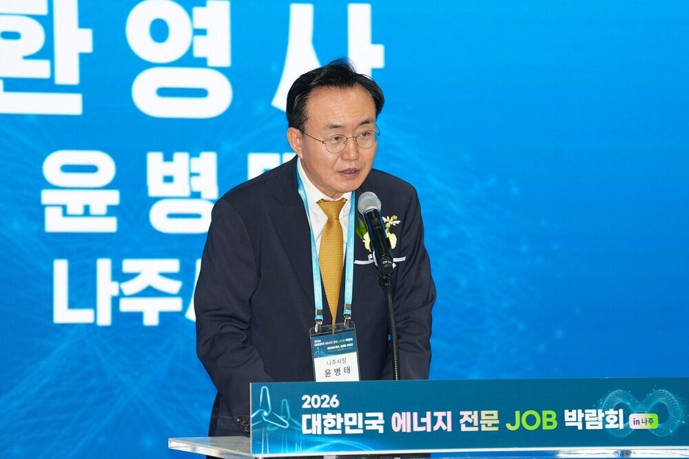 나주시, ‘2026 대한민국 에너지 전문 JOB 박람회’ 성료 첨부 이미지 2