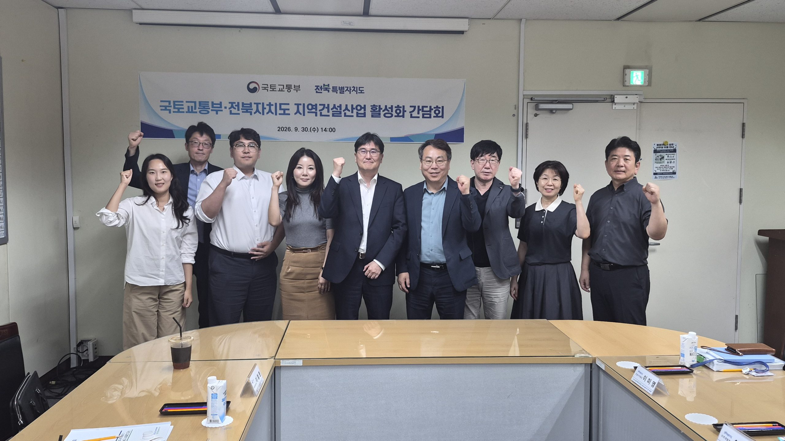 전북도-국토부, 지역 건설산업 활로 모색… 제도개선 협력 강화 이미지(3)