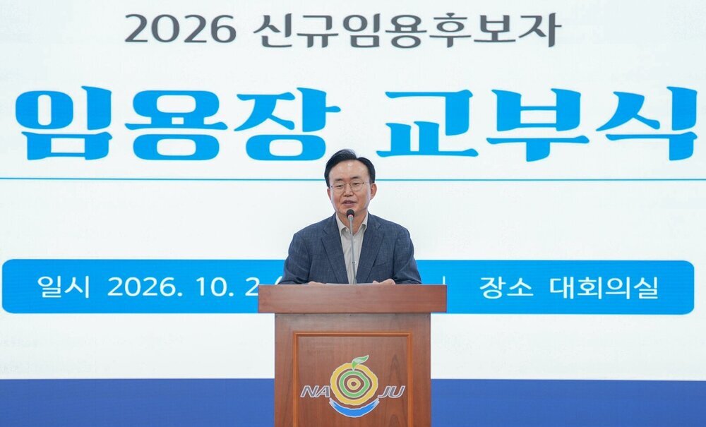 나주시, 새내기 공무원 41명 임용…공직 첫걸음 응원 첨부 이미지 2